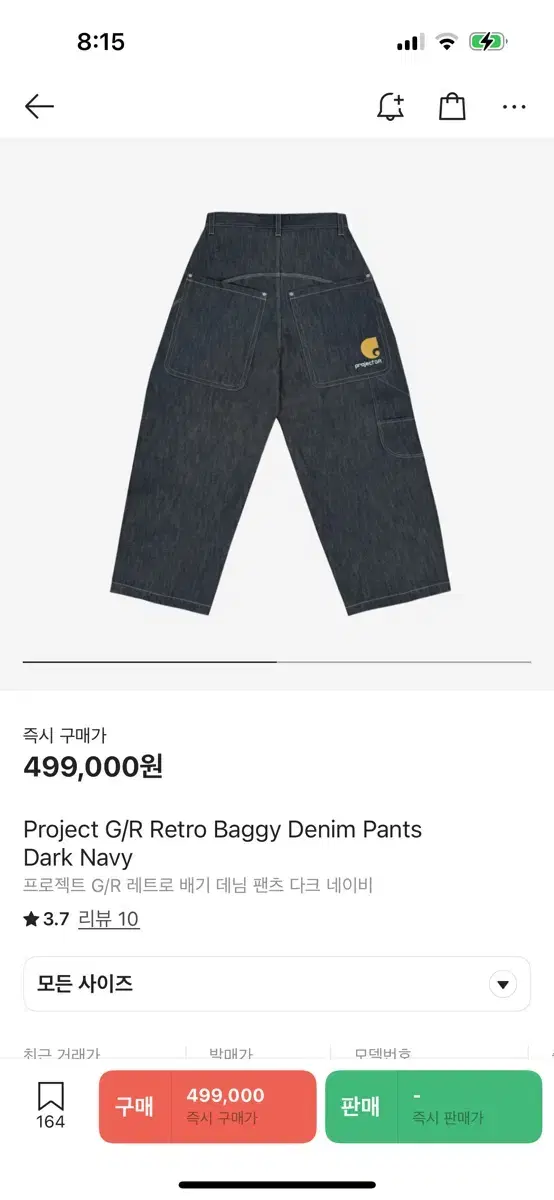 PROJECT GR Retro Baggy ジーンズ サイズ2 PROJECT GR Retro Baggy ジーンズ サイズ2（PROJECT G/R